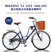 BIKEONE L4 LITE 266LADY 26吋6速 SHIMANO變速 復古時尚菜籃款淑女車咖啡車 低跨點設計都會時尚通勤新寵兒- 深藍