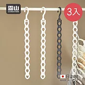 【日本霜山】日本製直式衣架串連掛架/掛衣架(10孔)-3入- 白