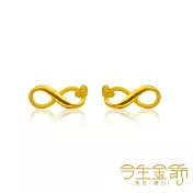 今生金飾 無限永恆耳環 黃金耳環(網路限定)