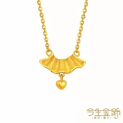 今生金飾 Lady項鍊 黃金項鍊