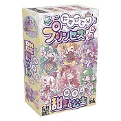 【狗吠火車娛樂設計 桌遊】搶救甜點公主