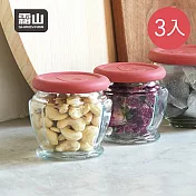 【日本霜山】八角形玻璃儲物罐/保鮮盒(附蓋)-200ml-3入-多色可選- 磚紅