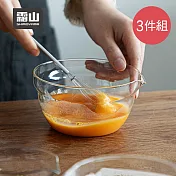 【日本霜山】耐熱玻璃調理碗3件組(附導流口)