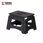 【日本天馬】快收耐固便攜式防滑摺疊/摺合椅-高22CM- 時尚黑