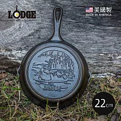 【美國LODGE】野生動物系列 美國製鑄鐵露營煎鍋(野鴨)-22cm