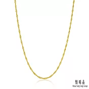 【點睛品】機織素鍊 水波紋 黃金項鍊_計價黃金(40cm)