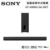【註冊送2000】SONY 索尼 HT-A9000+SA-SW7 Bar 9 13單體 旗艦級家庭劇院組 揚聲器 聲霸 原廠公司貨