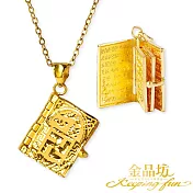 【金品坊】黃金墜子波羅蜜心經書墜飾單個 (贈鍍金鋼鍊)