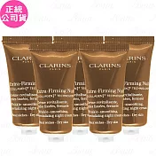 CLARINS 克蘭詩 煥顏緊緻膠原潤澤晚霜(5ml)*5(公司貨)