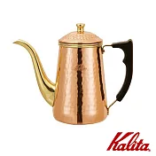 Kalita 銅製槌紋鶴嘴手沖壺700ml