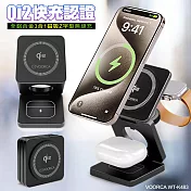 VOORCA極磁Z充 WT-K483三合一折疊式磁吸無線充電座 Qi2認證 可充iPhone/Airpods/Watch 單一