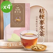 【cammie】桔梗麥冬茶(5gx10入/袋)x4袋