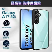 DAPAD Samsung Galaxy A17 5G 晶亮岩防摔保護殼 單一