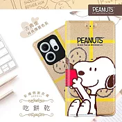 【SNOOPY/史努比】OPPO Reno14 F 彩繪可站立皮套(吃餅乾)