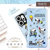 【SNOOPY/史努比】OPPO Reno14 Pro 彩繪可站立皮套(最愛冰淇淋)