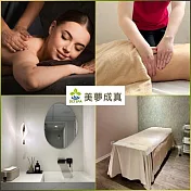 (電子票) 【美夢成真DCTSPA】東方溫絡養生新客體驗課程70分鐘(MO)多分店適用【受託代銷】