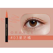 【CINQUAIN 思珂】持久抗暈染眼線液筆 星芒橘
