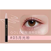 【CINQUAIN 思珂】持久抗暈染眼線液筆 月光粉