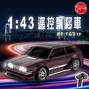 【瑪琍歐玩具】1:43遙控飄移車/FQD19 棕紅