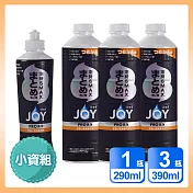 日本P&G 小資4入組 超濃縮 JOY PRO系列洗碗精「日本境內版」 (290ml*1+390ml*3)