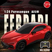 【瑪琍歐玩具】1:24 Ferrari Purosangue遙控車/10340