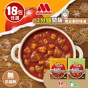 【MOS摩斯漢堡】蕃茄燉肉18包 雞肉/牛肉 (牛肉6包+雞肉12包)