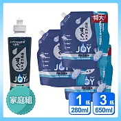 日本P&G 家庭4入組 速淨 JOY PRO系列洗碗精 「日本境內版」 (280ml*1+650ml*3)