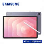 Samsung Galaxy Tab S11 WiFi SM-X730 11吋平板電腦 (12G/256GB)  薄霧灰