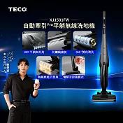 【TECO 東元】自動牽引Pro平躺無線洗地機 XJ1501FW(15Kpa/180度平躺/5分鐘熱烘/電解水除菌)