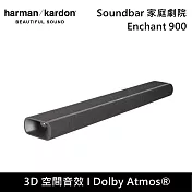 【限時優惠】Harman Kardon 哈曼卡頓 Enchant 900 家庭劇院 Soundbar 聲霸 台灣公司貨