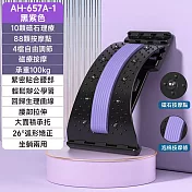 腰部牽引拉伸器 黑紫色