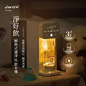 JWAY 淨好飲|瞬熱式濾淨3L飲水機 JY-WD511(即熱式飲水機 開飲機 熱水壺 泡奶) 白色