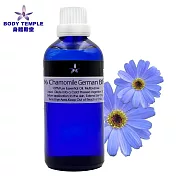 Body Temple 3%德國藍洋甘菊洋甘菊芳療精油(Chamomile German Blue)100ml 無