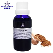 Body Temple 肉豆蔻芳療精油(Nutmeg)30ml 無