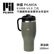 PILMOA E1000 V2.0 二代 不鏽鋼陶瓷塗層保冰保溫杯-莫迪綠 (公司貨) 1000ml