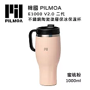 PILMOA E1000 V2.0 二代 不鏽鋼陶瓷塗層保冰保溫杯-蜜桃粉 (公司貨) 1000ml