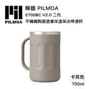 PILMOA E700BC V2.0 二代 不鏽鋼陶瓷塗層保溫保冰啤酒杯-卡其色 (公司貨) 700ml