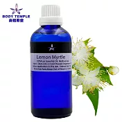 Body Temple 檸檬姚金孃芳療精油(Lemon myrtle)100ml 無