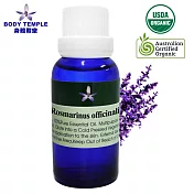 Body Temple 有機迷迭香芳療精油(Rosemary)30ml 無