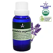 Body Temple 有機薰衣草芳療精油(Lavender Maillette)30ml 無