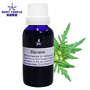 Body Temple 印蒿芳療精油(Davana)30ml 無