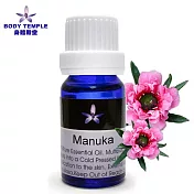 Body Temple 松紅梅芳療精油(Manuka)10ml 無