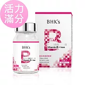 BHK’s  璨研維他命B群+鐵錠 (60粒/瓶)