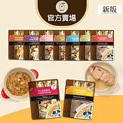 【TNA 悠遊】餐包系列-全天然食材即開即食鮮食餐包150g∣綜合9包入∣全齡犬貓適用