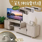 【居家cheaper】莫克伸縮電視櫃 KC05 電腦桌 矮桌 和室櫃 和室桌 電視盒子收納櫃 客廳櫃 大理石紋