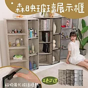 【居家cheaper】森映玻璃展示櫃 KC04 收納櫃 置物櫃 玻璃櫃 櫥櫃 儲藏櫃 收納櫃 書櫃 白橡木紋