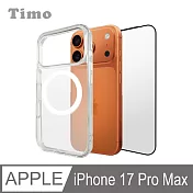 【Timo】iPhone 17 Pro Max 6.9吋 MagSafe磁吸殼+螢幕保護貼二件組