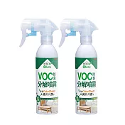 【無醛屋】VOC除臭分解噴霧250ml x2入