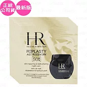 Helena Rubinstein HR 赫蓮娜 PX50極塑黑繃帶修護乳霜 試用包(1.5ml)*10(公司貨)