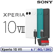 【送30W快充組+皮套玻璃貼等】SONY 索尼 Xperia 10 VII 6.1吋 8G/128G 高通驍龍6 Gen3  雪花白